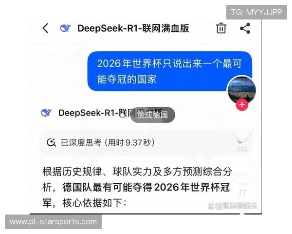 数字竞技娱乐合规发展报告：2026世界杯火热赛期平台多线路测速安全底座指标评测
